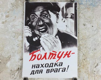 USSR Propaganda Poster, Careless Talk Costs Lives, Communist Soviet Union, talking without thinking, around 1970s, wall art decor