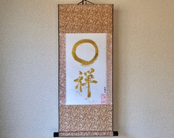 Japanese gold calligraphy hanging scroll zen circle and ZEN(禅), Japanese traditional wall decoration, Hand written Japanese art