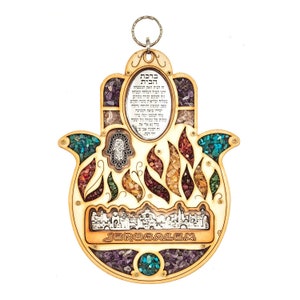 MATIEL Wood Hamsa Hand Home Blessing Decorated w/ Gemstones and a silhouette of Jerusalem Wall hanging home decor - Gift for Jewish Wedding.