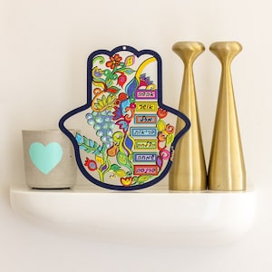 Matiel Seven Blessing Blue Framed Colored Metal Hamsa  Home Decoration From Israel, Against Bad Eye, Good Luck Red String Protection Charm