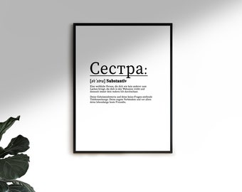 Sestra Etsy