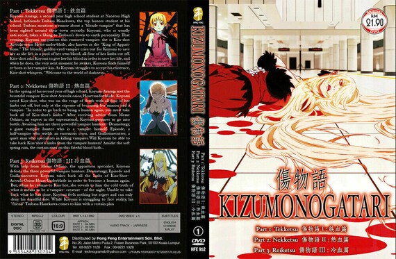 Anime Dvd Kizumonogatari The Movie 1 3 English Subtitle All Etsy Israel