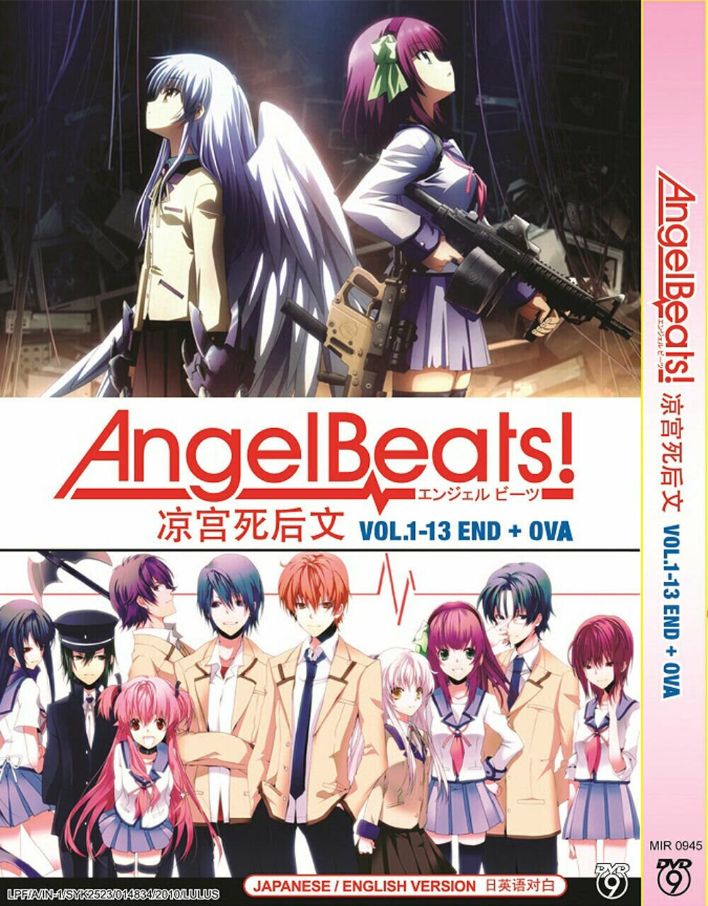 Angel Beats Etsy Ireland