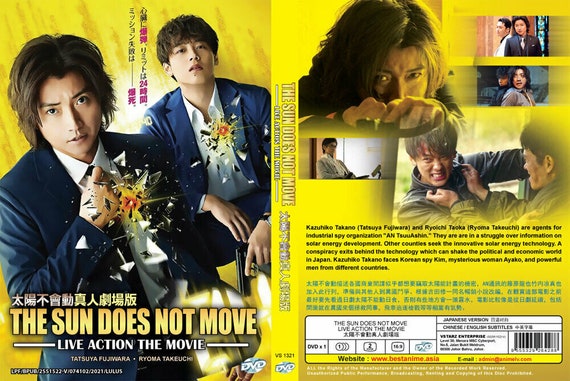 Japanese Movies With English Subtitle