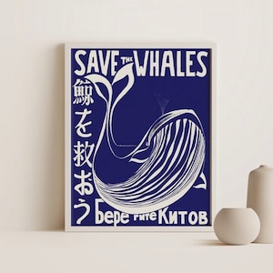 Save the Whales, Japanese Poster, Vintage, Exhibition Poster, Japanese Art, Modern Illustration, Art Print, Whale Print, Instant Download