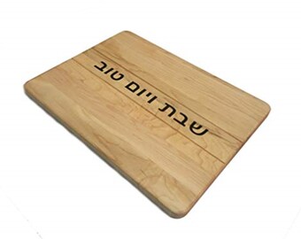 Challah Board,Challah Tray, Bread board for Shabbos, ,Judaica Gift, Maple wood with Resin inlay.