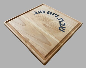 Challah Board,Challah Tray, Bread board for Shabbos, ,Judaica Gift, Maple wood with Resin inlay.
