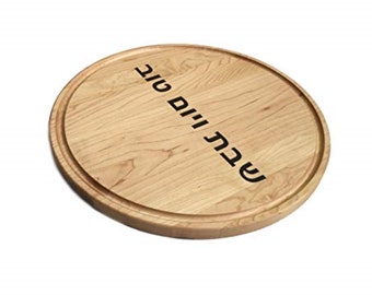 Challah Board,Challah Tray,two-tone Bread board for Shabbos, ,Judaica Gift, Maple wood with Resin inlay.