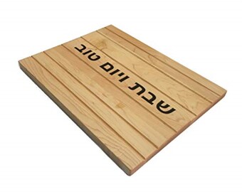 Challah Board,Challah Tray, Bread board for Shabbos, ,Judaica Gift, Maple wood with Resin inlay.