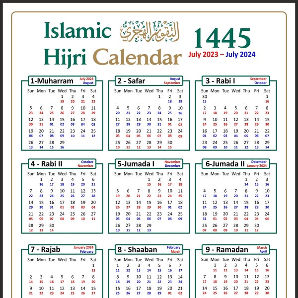 Islamic Hijri Wall Calendar 1445 AH with Colour Coded Gregorian Dates - DIGITAL DOWNLOAD Version