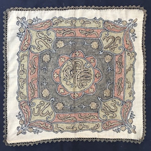 Antique Ottoman Sirma  with Silver Embroideri and Metal Tassel48x44 cm 19&#39; x 17&#39; FREE SHIPPING