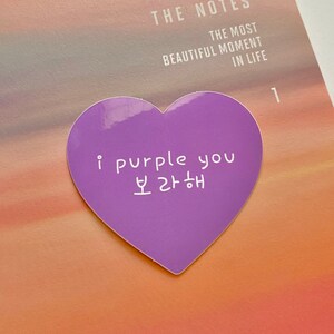 I Purple You Aufkleber | Borahee Aufkleber | BTS Bangtan Aufkleber | Kpop Aufkleber