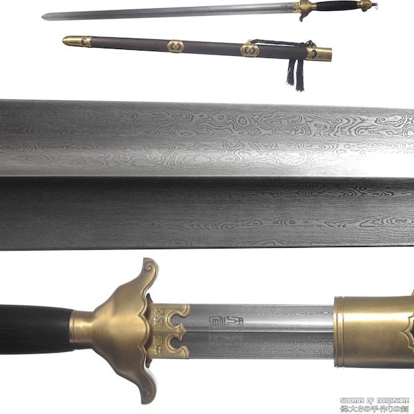Folded Damascus Steel Blade Sword - Chinese Traditional Jian Kung Fu Wushu Sword - Chinese Martial Arts Tai Chi Sword - Battle Ready Swords