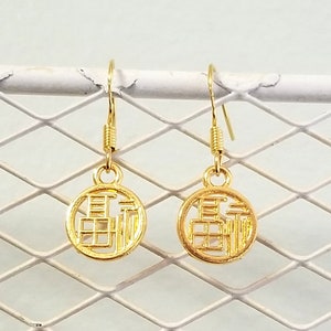 14k Gold Dangle Earrings, Chinese Symbol Earrings, Good Luck, Asian Inspired Earrings, Chinese Symbols, Lucky Charms, Asian Themed Jewelry,