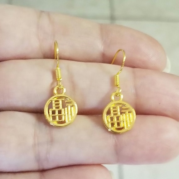 14k Gold Dangle Earrings, Chinese Symbol Earrings, Good Luck 14k Gold Dangle Earrings, Chinese Symbol Earrings, Good Luck