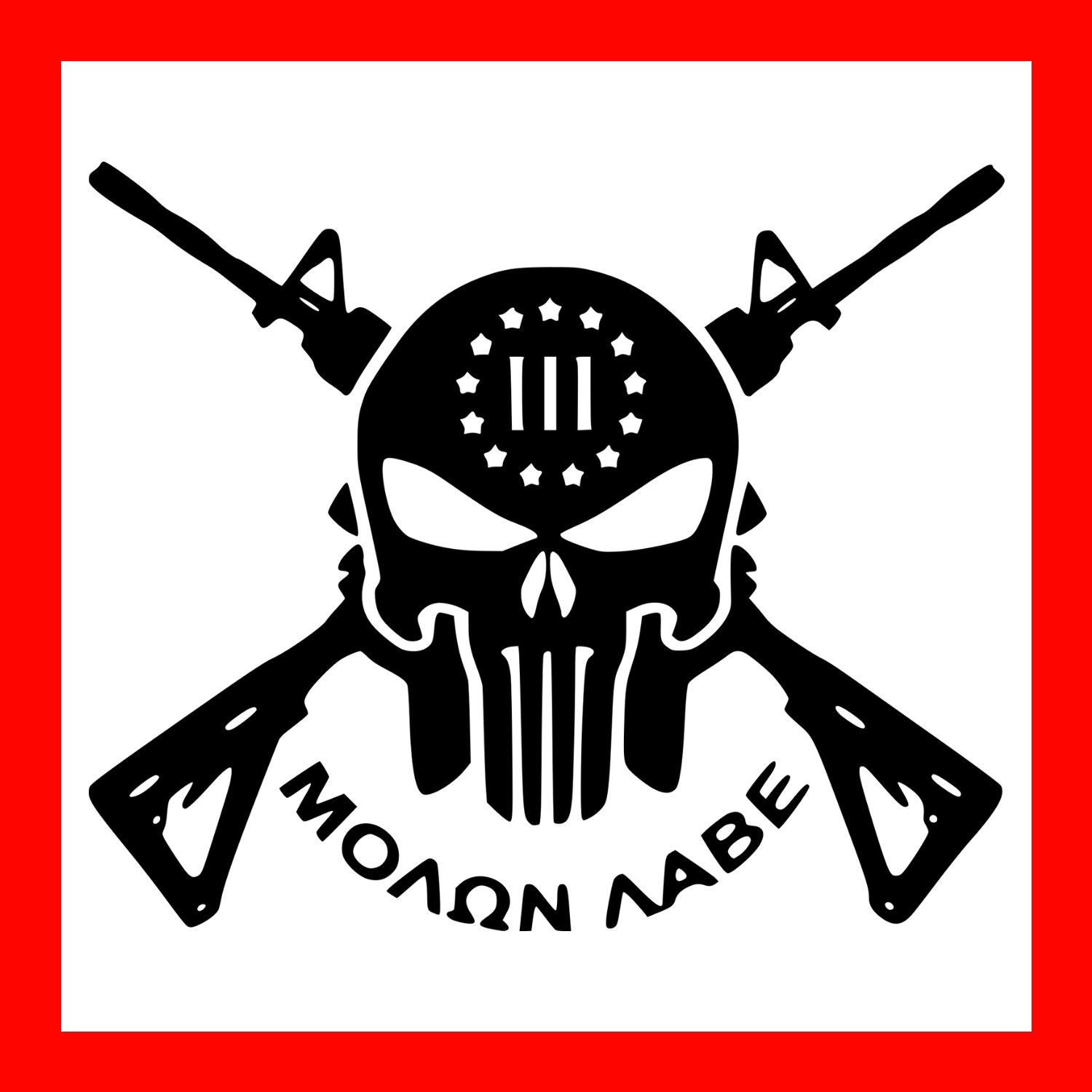 molon labe svg molon labe cut file military svg files | Etsy