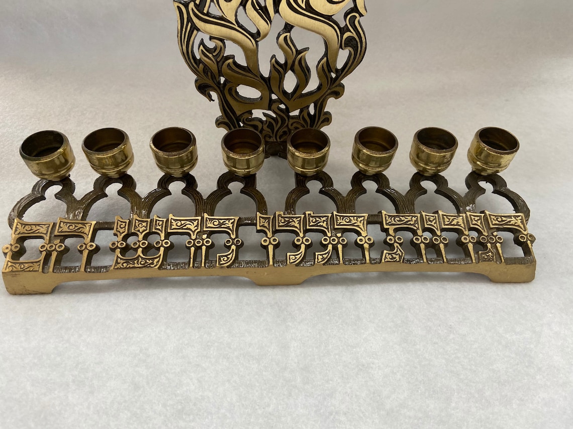 Vintage Oppenheim Brass Menorah Made in Israel Etsy