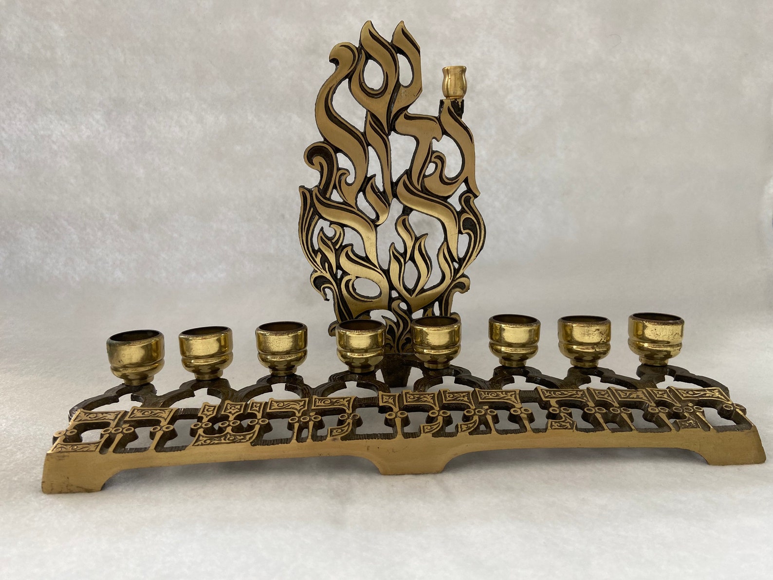 Vintage Oppenheim Brass Menorah Made in Israel Etsy