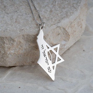 Sterling Silver Israel Map Pendant: Hebrew Engraving, Star of David