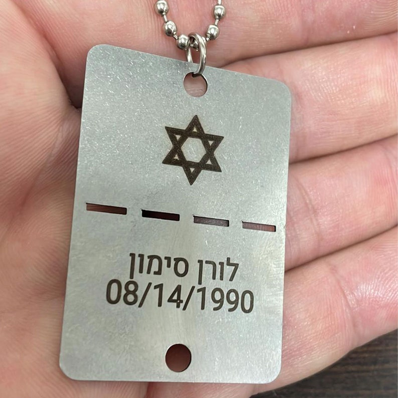 israel-military-dog-tag-necklace-bring-them-home-now-etsy-israel
