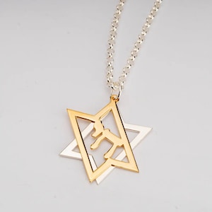 Star Of David With Chai Necklace - Silver/gold Magen David Necklace - Chai Necklace - Jewish Jewelry - Hebrew Jewelry - Judaica Jewelry -