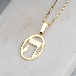Sterling Silver God&#39;s Name Necklace: Kabbalah Jewish Jewelry
