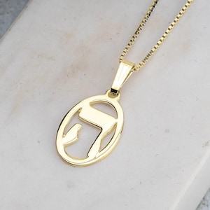 Hebrew Letter Heh (ה) Necklace – Kabbalah Jewish Jewelry, God’s Name Symbol