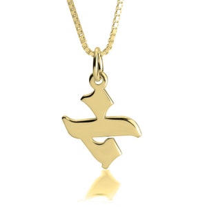 14K Gold Hebrew Initial Necklace: Personalized Jewish Jewelry
