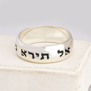 Custom Hebrew Scripture Ring - Hebrew Inscription Silver Ring – Spiritual Hebrew Wedding Band – Biblical Scripture Jewelry in Silver