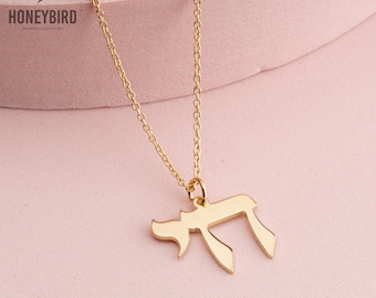 Gold Chai Necklace: Jewish Jewelry, Hebrew Pendant
