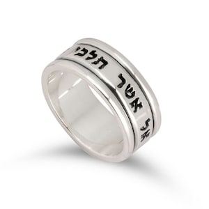 Custom Hebrew Bible Ring – Engraved Faith Jewelry - Sterling Silver Hebrew Scripture Ring- Faith Ring with Hebrew Engraving - Spiritual Gift