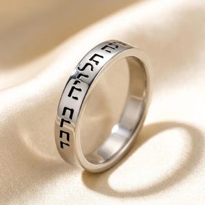 Personalized Hebrew Ring, Custom Hebrew Engraved Ring, Hebrew Prayer Ring, Jewish Scripture Ring, Sterling Silver