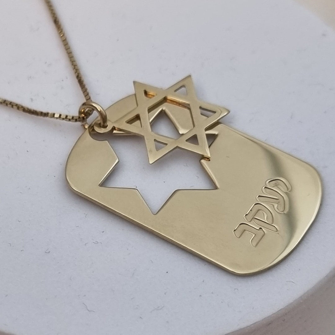Star of David Dog Tag Necklace Sterling Silver Magen David