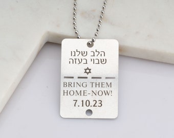 Israel Military Dog Tag Necklace: Bring Them Home Now, Hostages Support
