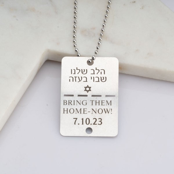 Israel Military Dog Tag Necklace - Bring Them Home Now - Supporting Israel -  Stand With Israel And The Kidnapped Kids/ people of Israel