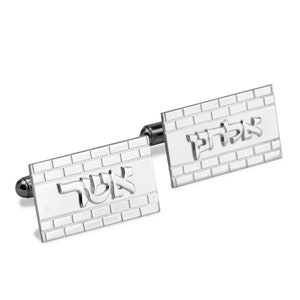 Personalized Kotel Cufflinks With Name - Silver Hebrew Name Cufflinks - Groom Wedding Cufflinks - Western Wall Cufflinks - Made In Israel