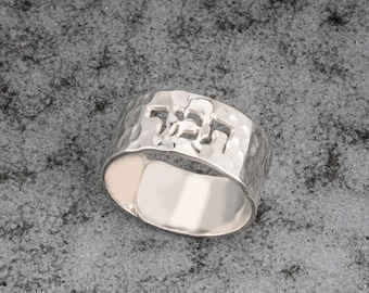 925 Silver Hammered Cutout Hebrew Name Ring -Personalized  Hammered Ring With Engraving- Jewish Ring- Jewish Jewelry-Wedding Jewish Ring