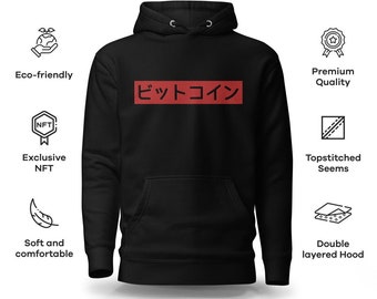5UPR3ME Premium Hoodie | Bitcoin in Kanji | Organic Apparel for Crypto and NFT Enthusiasts | Quality Eco-friendly Material | Bitcoin Merch