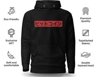 5UPR3ME Premium Hoodie | Bitcoin als Kanji | Bio-Kleidung für Krypto- und NFT-Enthusiasten | Hochwertiges, umweltfreundliches Material | Bitcoin Merch