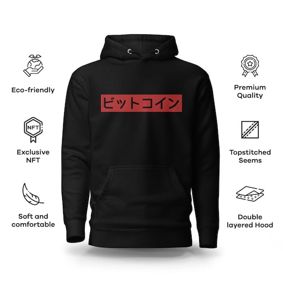 5UPR3ME Premium Hoodie | Bitcoin in Kanji | Organic Apparel for Crypto and NFT Enthusiasts | Quality Eco-friendly Material | Bitcoin Merch