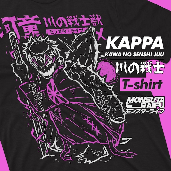 Anemoon vis Jumping jack Ringlet Kappa Tshirt Japanese Grunge Streetwear Yokai Dark Black - Etsy