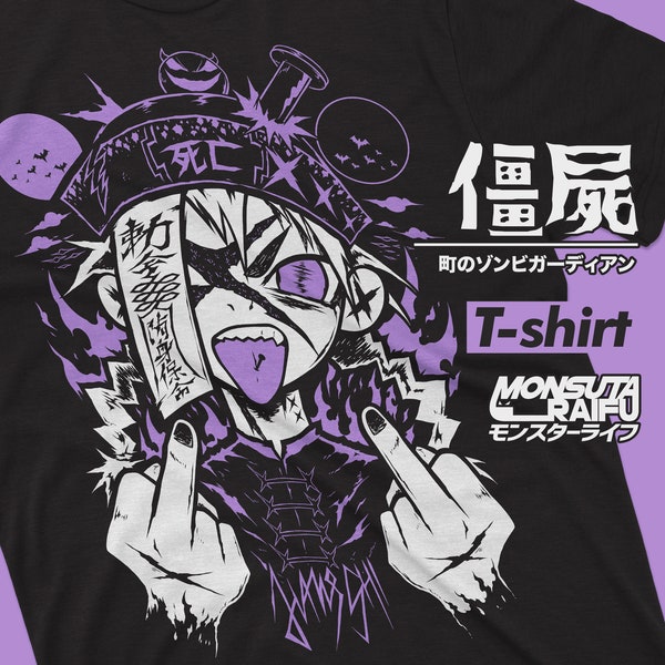 Jiangshi Tshirt Japanese Grunge Streetwear Yokai Dark Black Gothic Japan Harajuku