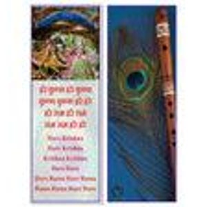 Carte / marque-page Hare Krishna Maha Mantra avec bords argentés 999