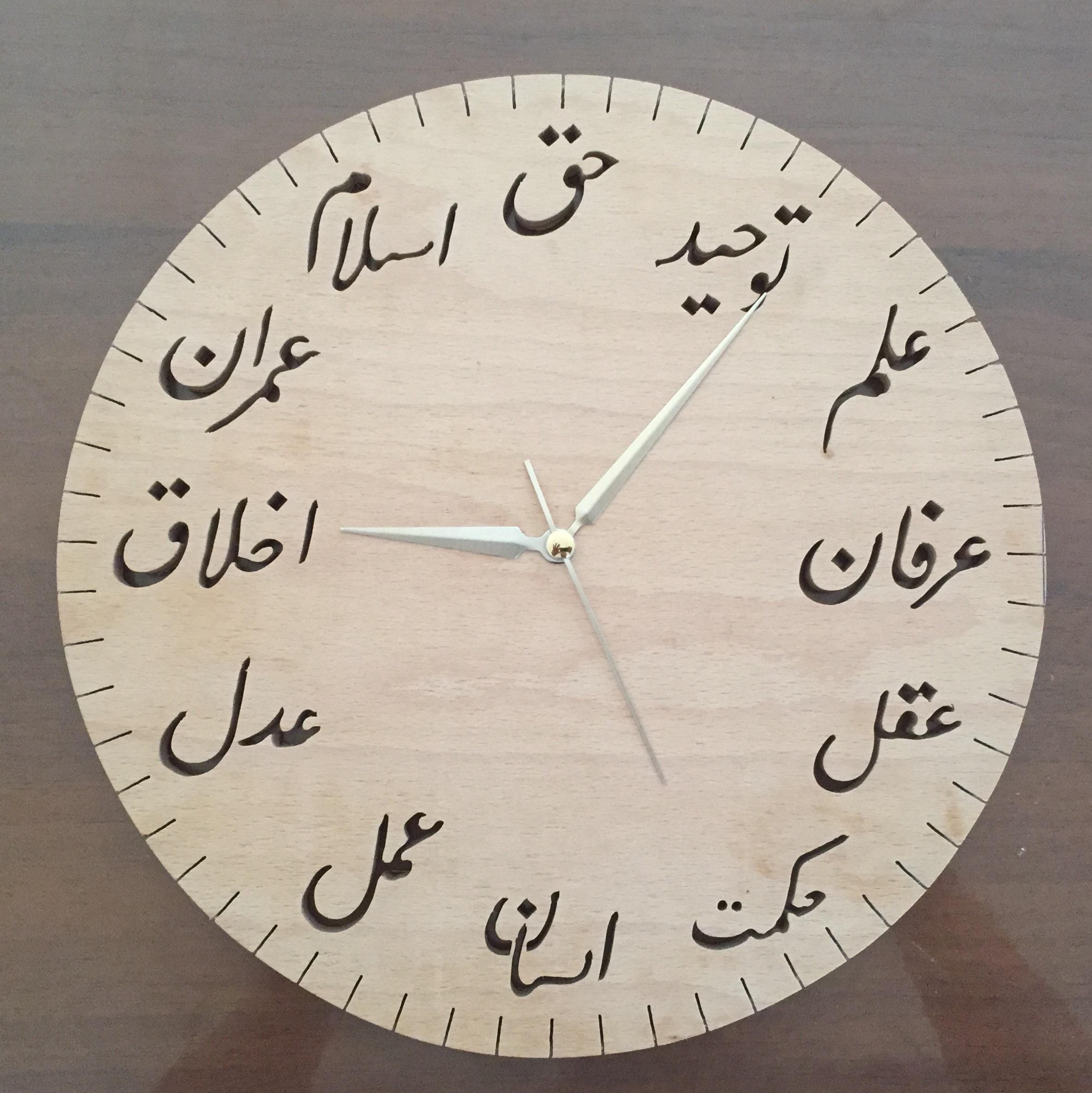 Handmade Carved Wooden Wall Clock Custom Beech Wood Clock Rustic Home ...