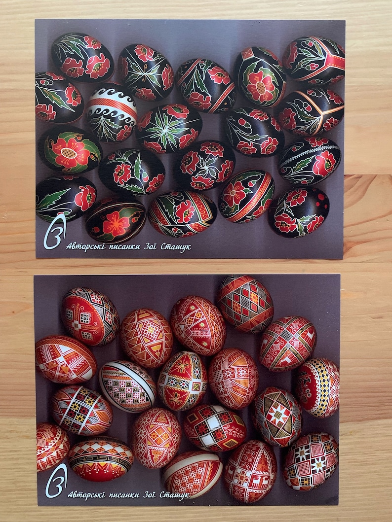 Ukrainian Pysanka Pysanky Easter Eggs Postcards Set | Ukrainian Folk ...