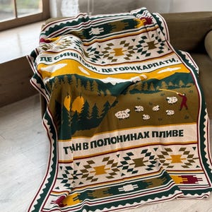 Ukrainian Throw Blanket – Lizhnyk Hutsul Style – Carpathian Home Decor– Ukrainian Folk Art Gift – Made in Ukraine