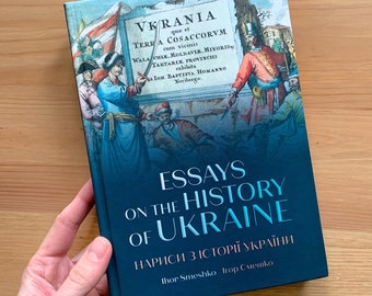 Ukrainian history of Ukraine book Ihor Smeshko | Ukrainian sellers | gift from Ukraine