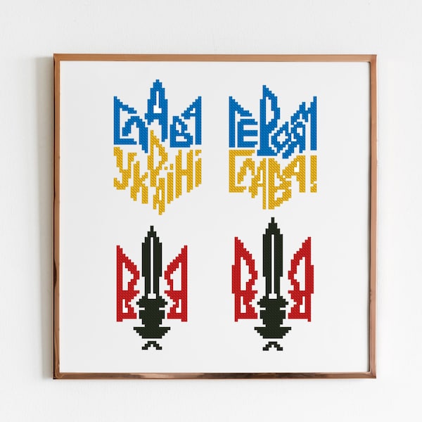 Ukraine tryzub trident coat of arms cross stitch pattern | national emblem | Ukrainian embroidery | pdf pattern