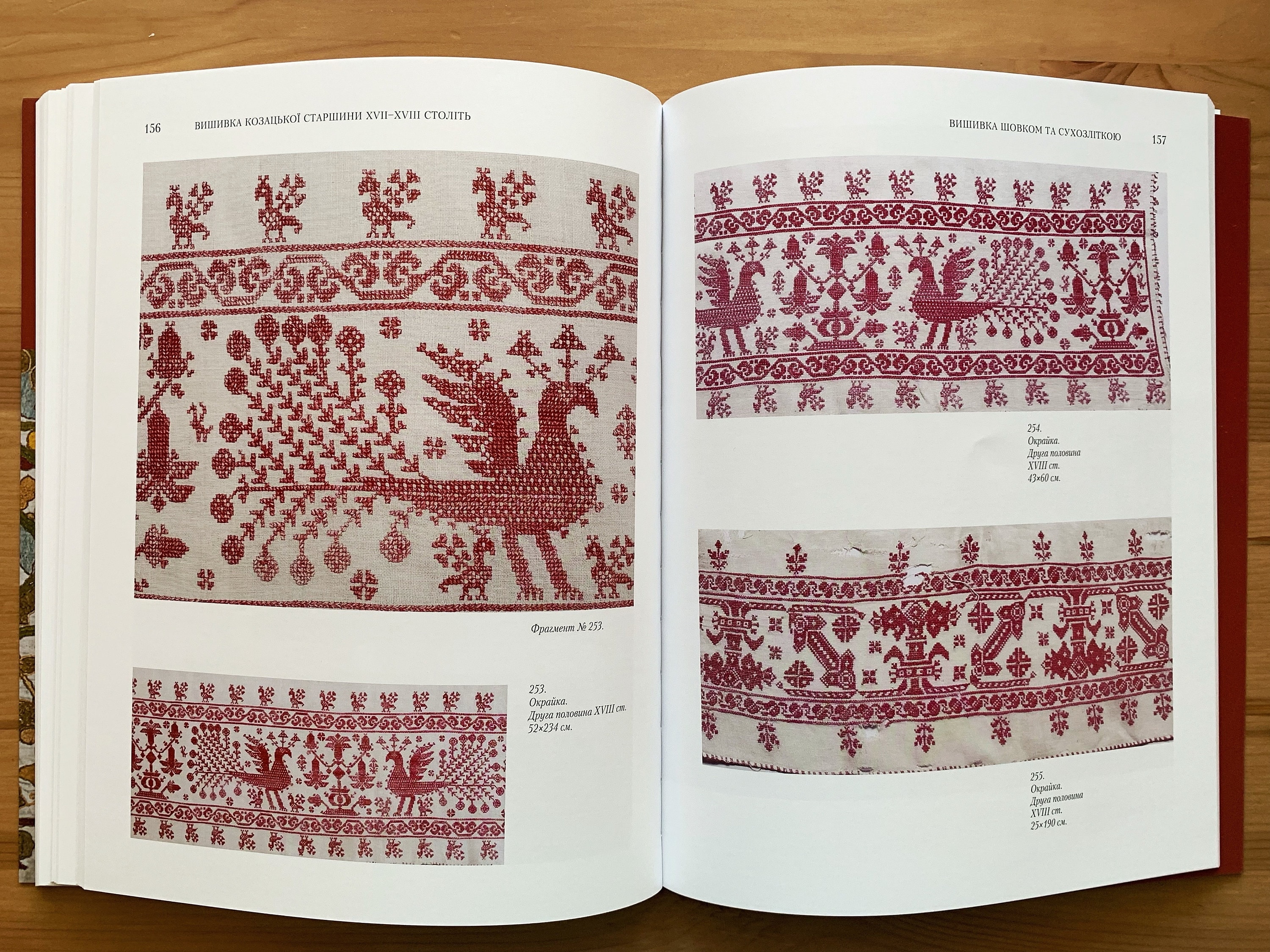 ウクライナ 刺繍本 UKRAINIAN EMBROIDERY ウクライナ 刺繍本