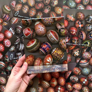 Set di cartoline di Pasqua con pysanka pysanky ucraina / arte popolare ucraina / cartoline ucraine / regalo dall'Ucraina